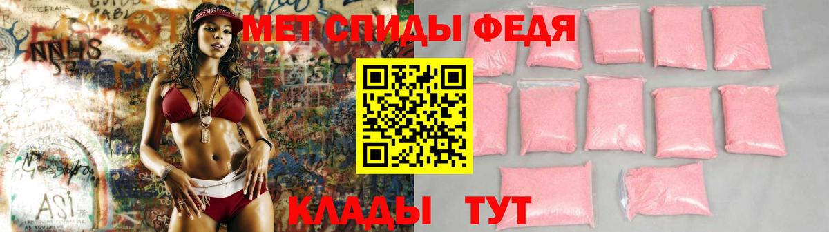 АМФЕТАМИН 97% Саяногорск