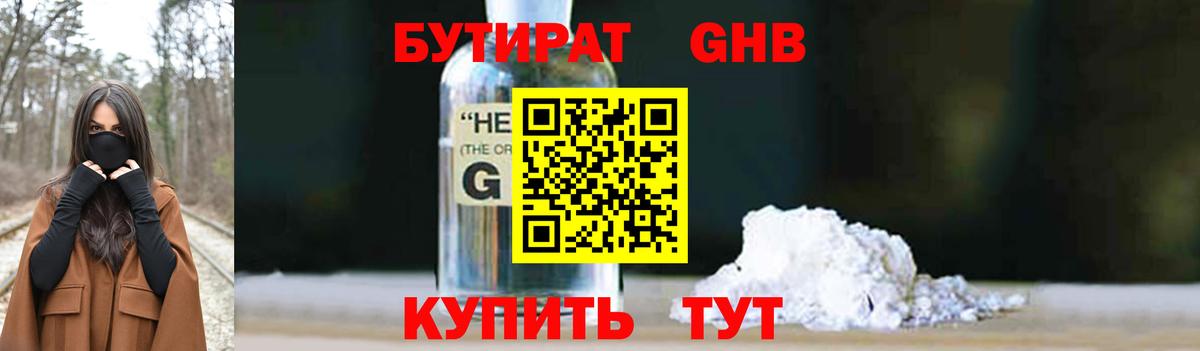 Экстази Саяногорск