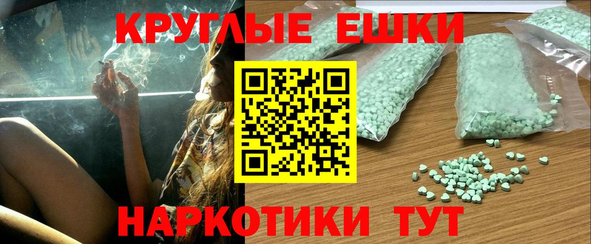 Экстази  Вход с VPN  Ecstasy Дубай  Саяногорск  Ecstasy louis Vuitton 