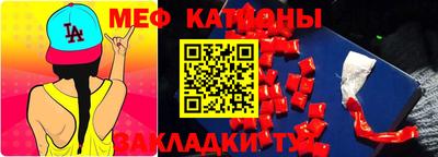 индика Рузаевка