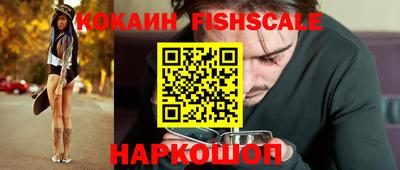 меф VHQ Рыбинск