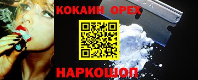индика Рузаевка