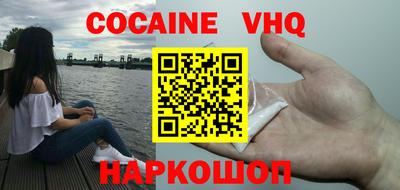 кокаин Рязань