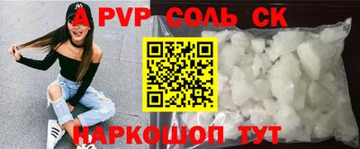 индика Рузаевка