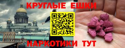 индика Рузаевка