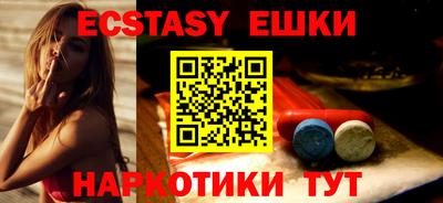 меф VHQ Рыбинск