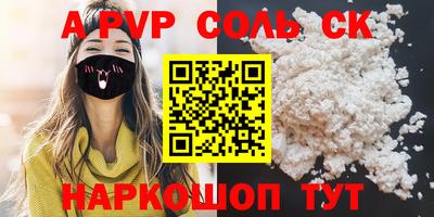 меф VHQ Рыбинск