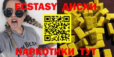 меф VHQ Рыбинск