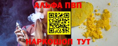 кокаин Рязань