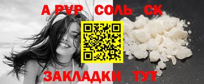 индика Рузаевка