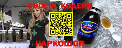 меф VHQ Рыбинск