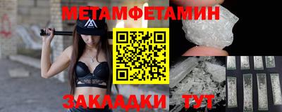 меф VHQ Рыбинск