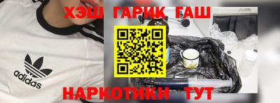 меф VHQ Рыбинск