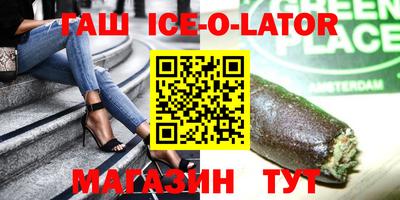 индика Рузаевка