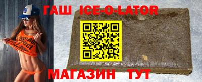 экстази Северобайкальск