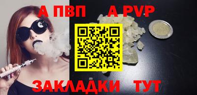 кокаин Рязань
