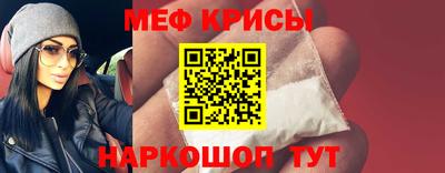 индика Рузаевка