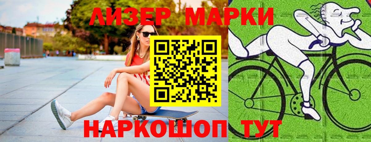 LSD-25 экстази ecstasy  ЛСД экстази кислота  Саяногорск  Вход с VPN 