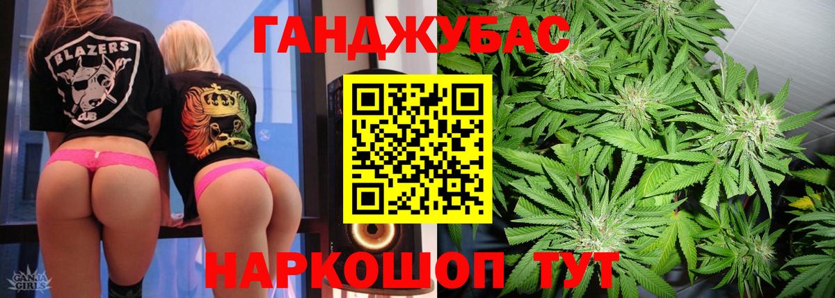 Бошки марихуана AK-47 Саяногорск