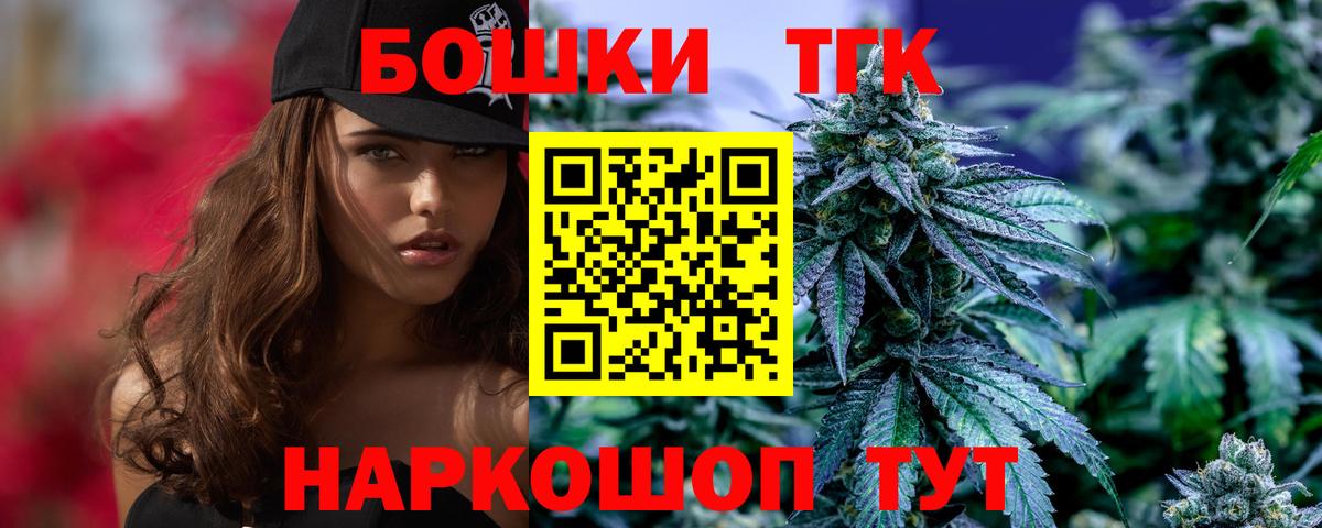 Саяногорск  Каннабис индика  Канабис SATIVA & INDICA  Бошки марихуана гибрид  Вход с VPN 
